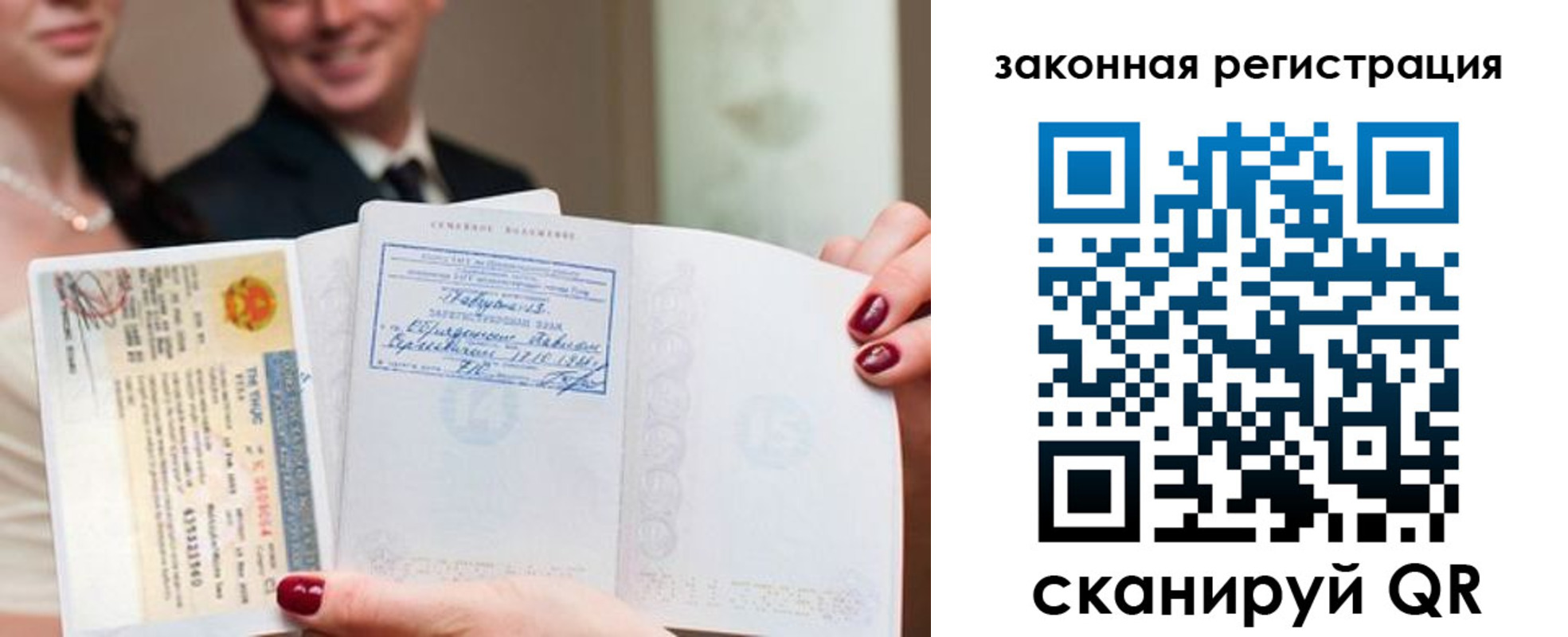 временная регистрация для всех в Глазове