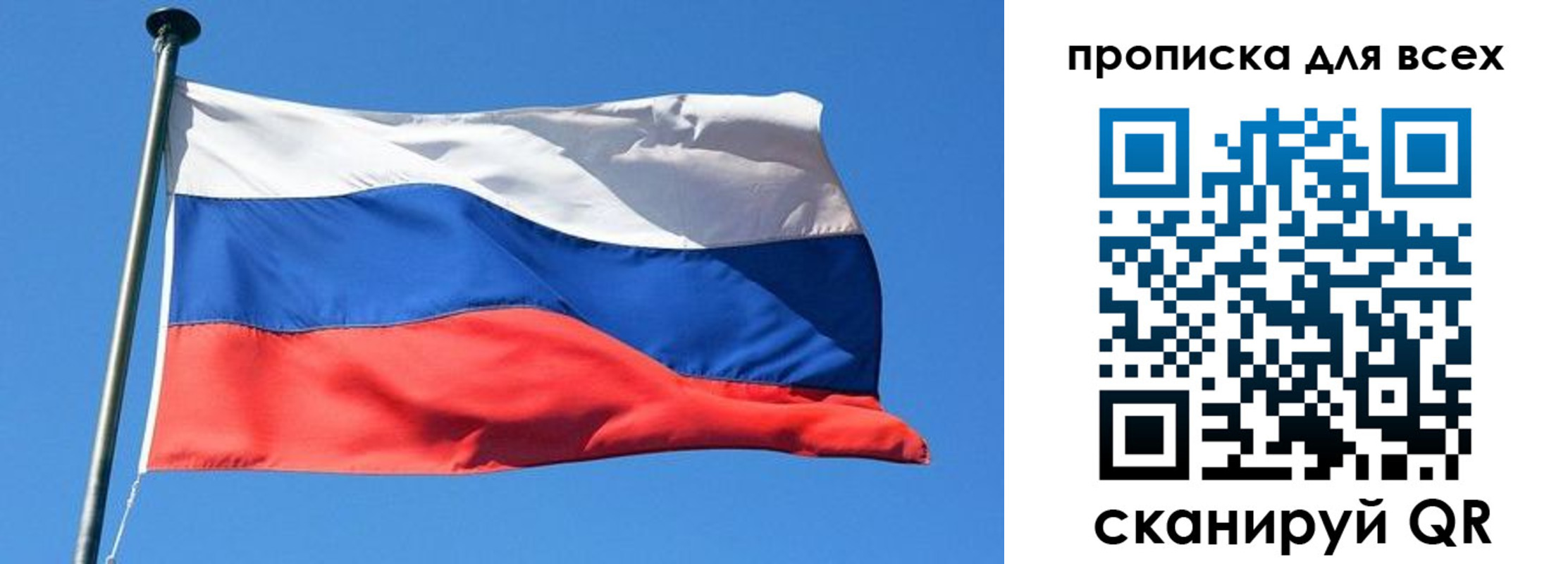 где прописаться в Глазове