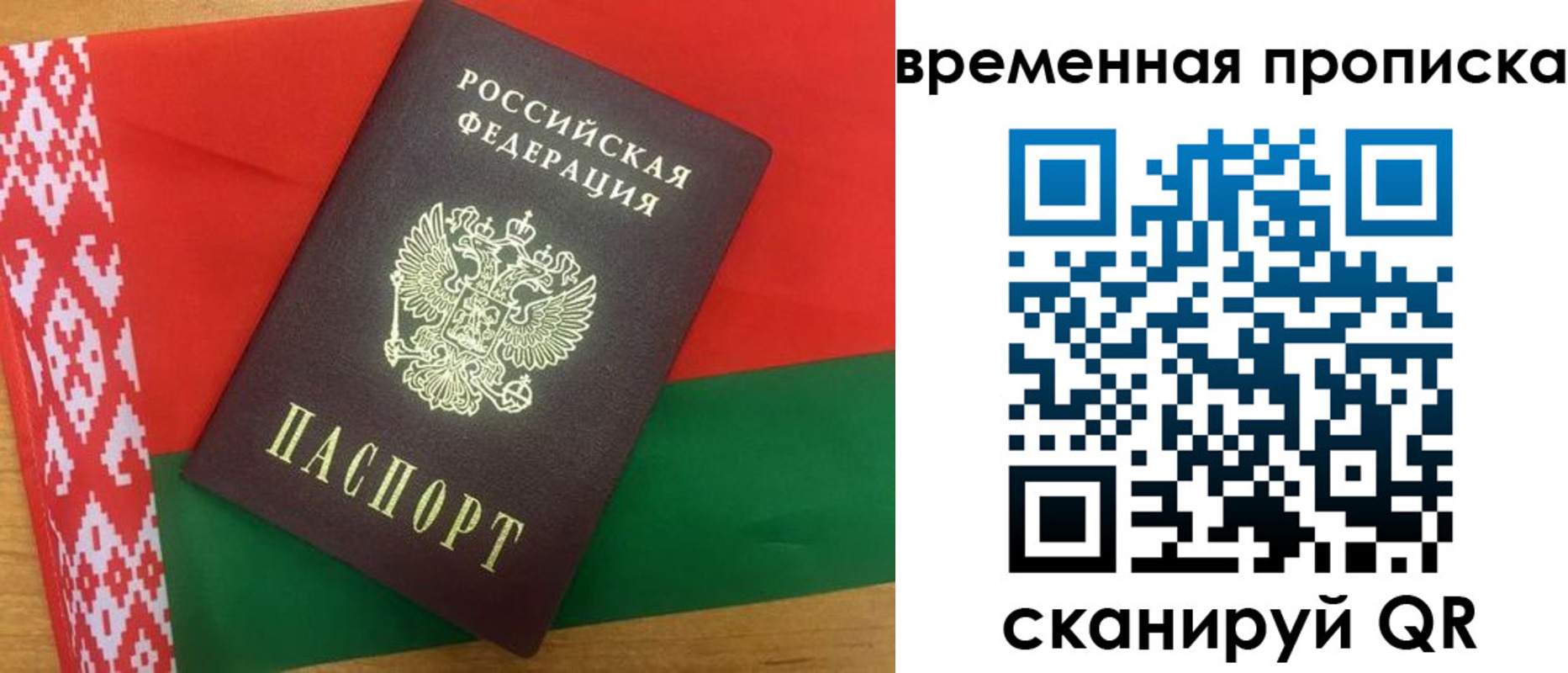 регистрация в Глазове